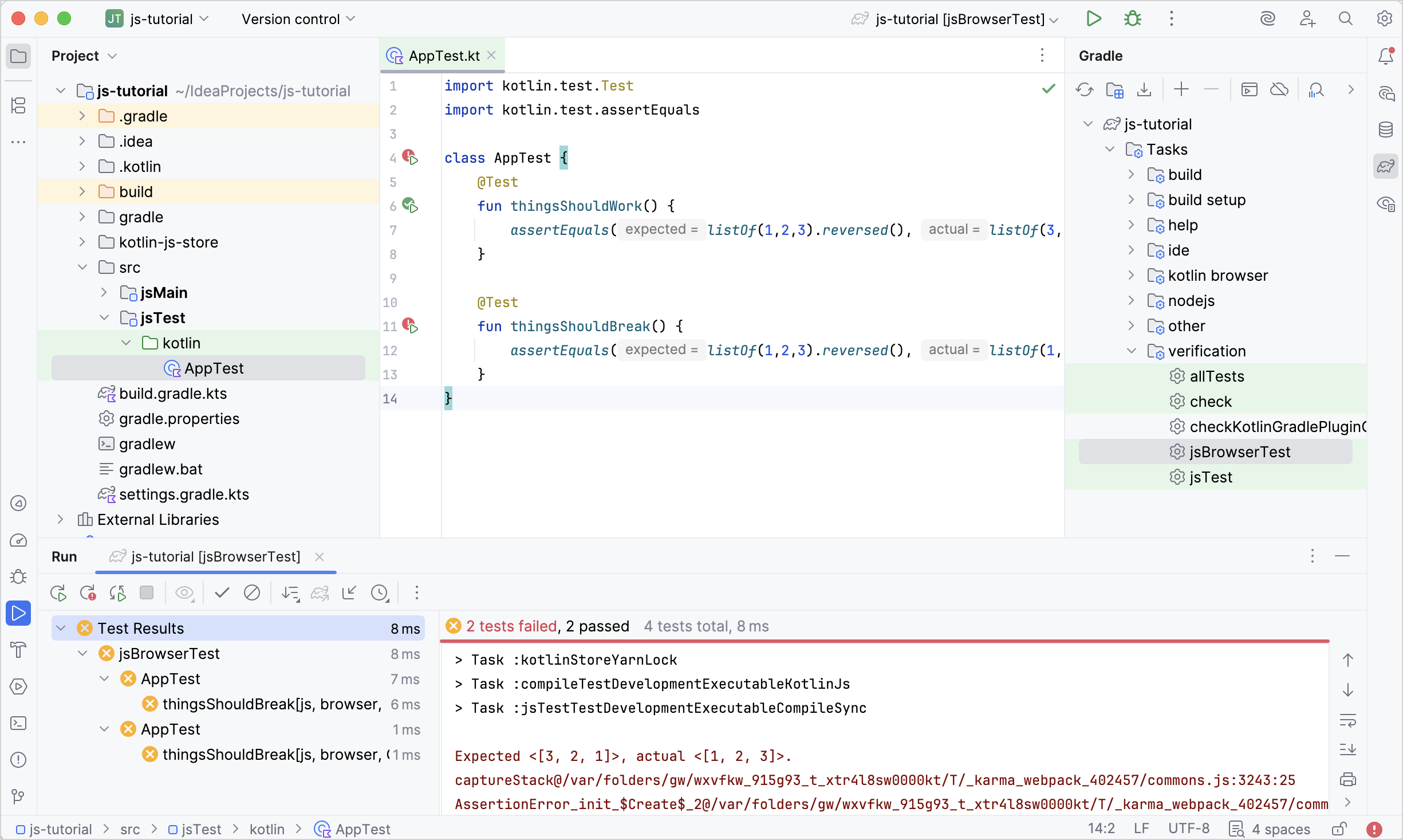 IntelliJ IDEA 中的测试结果