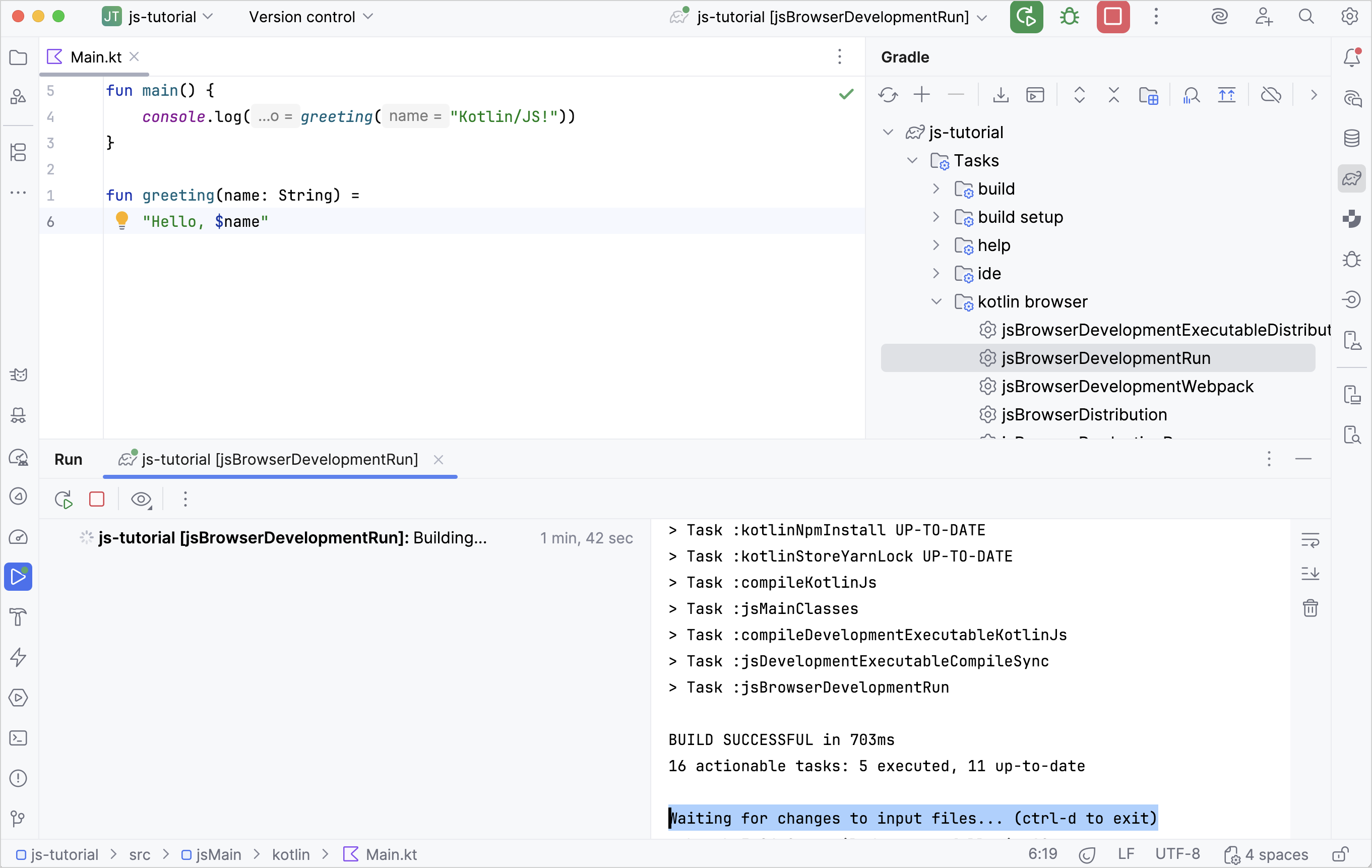 Gradle 正在等待更改